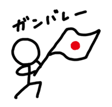 A stick person's life sticker #1968422