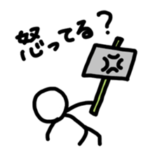 A stick person's life sticker #1968424