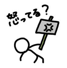 A stick person's life sticker #1968424