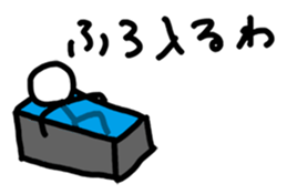 A stick person's life sticker #1968426