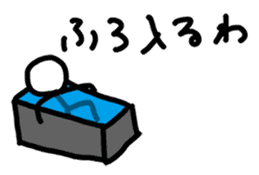 A stick person's life sticker #1968426