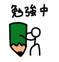 A stick person's life sticker #1968427