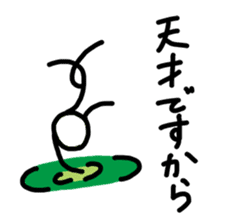 A stick person's life sticker #1968429