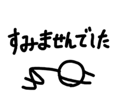 A stick person's life sticker #1968431