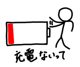 A stick person's life sticker #1968434