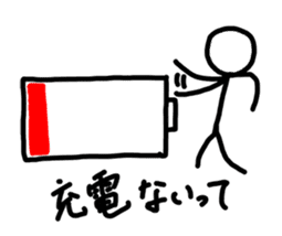 A stick person's life sticker #1968434