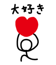 A stick person's life sticker #1968436