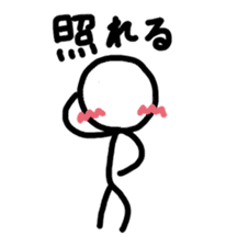 A stick person's life sticker #1968437