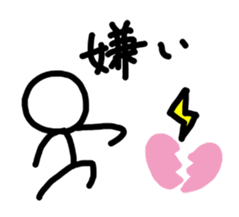 A stick person's life sticker #1968438