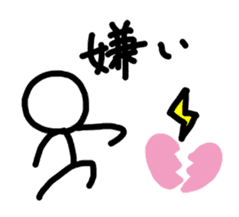 A stick person's life sticker #1968438