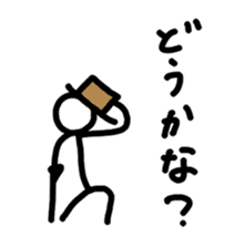 A stick person's life sticker #1968442