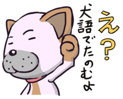 A lovely dog sticker #1968671