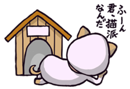 A lovely dog sticker #1968672