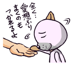 A lovely dog sticker #1968674