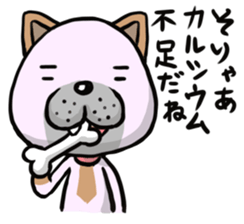 A lovely dog sticker #1968684