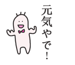 Loose sticker #1969167