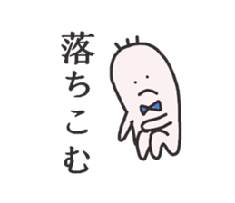 Loose sticker #1969170