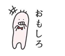 Loose sticker #1969171