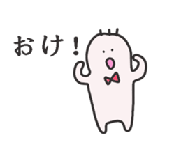 Loose sticker #1969172