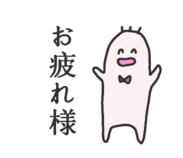 Loose sticker #1969176