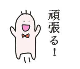 Loose sticker #1969178