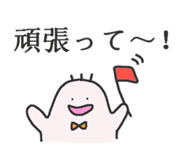 Loose sticker #1969179