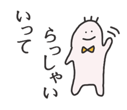 Loose sticker #1969184