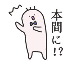 Loose sticker #1969194