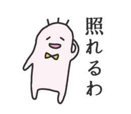 Loose sticker #1969204