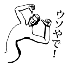 Kansai dialect with dynamic pose sticker #1969925