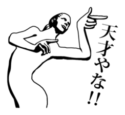 Kansai dialect with dynamic pose sticker #1969926