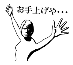 Kansai dialect with dynamic pose sticker #1969927