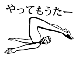 Kansai dialect with dynamic pose sticker #1969928