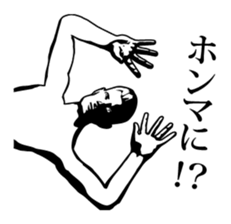 Kansai dialect with dynamic pose sticker #1969930