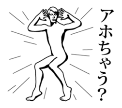 Kansai dialect with dynamic pose sticker #1969931