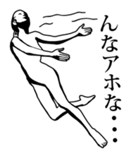 Kansai dialect with dynamic pose sticker #1969933