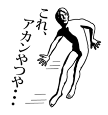 Kansai dialect with dynamic pose sticker #1969934