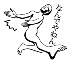 Kansai dialect with dynamic pose sticker #1969936