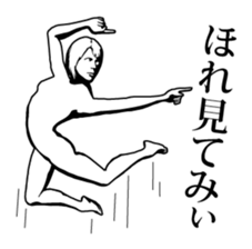 Kansai dialect with dynamic pose sticker #1969938