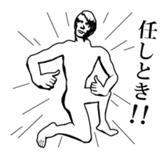 Kansai dialect with dynamic pose sticker #1969939