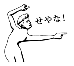 Kansai dialect with dynamic pose sticker #1969943