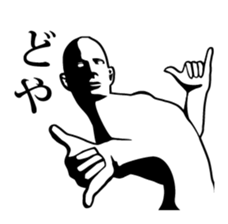 Kansai dialect with dynamic pose sticker #1969945