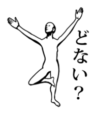 Kansai dialect with dynamic pose sticker #1969946