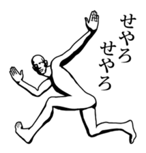 Kansai dialect with dynamic pose sticker #1969947