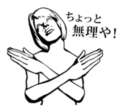 Kansai dialect with dynamic pose sticker #1969949