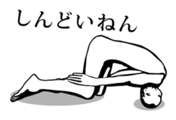 Kansai dialect with dynamic pose sticker #1969950