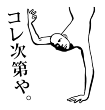 Kansai dialect with dynamic pose sticker #1969952