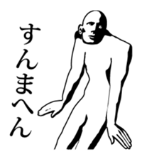 Kansai dialect with dynamic pose sticker #1969953