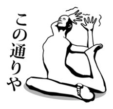 Kansai dialect with dynamic pose sticker #1969955