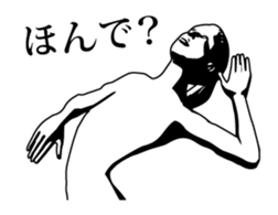 Kansai dialect with dynamic pose sticker #1969958